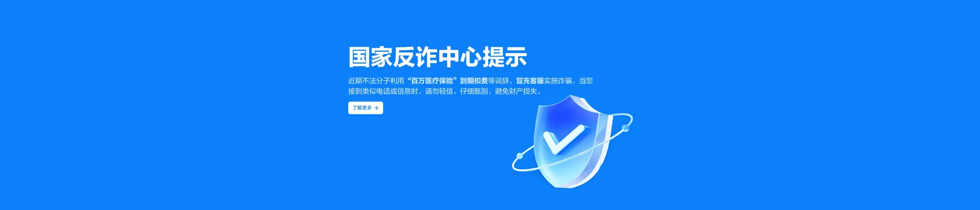 汝州市移动宽带