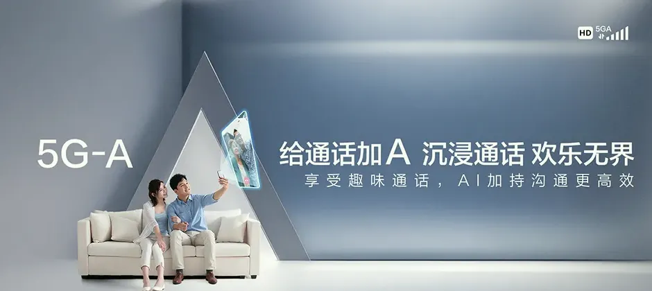 汝州市汝州市骑岭乡 移动宽带