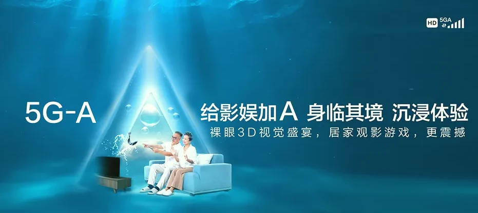汝州市汝州市温泉镇 移动宽带