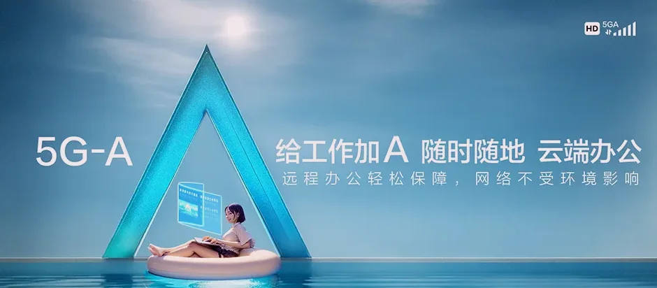 汝州市汝州市临汝镇 移动宽带