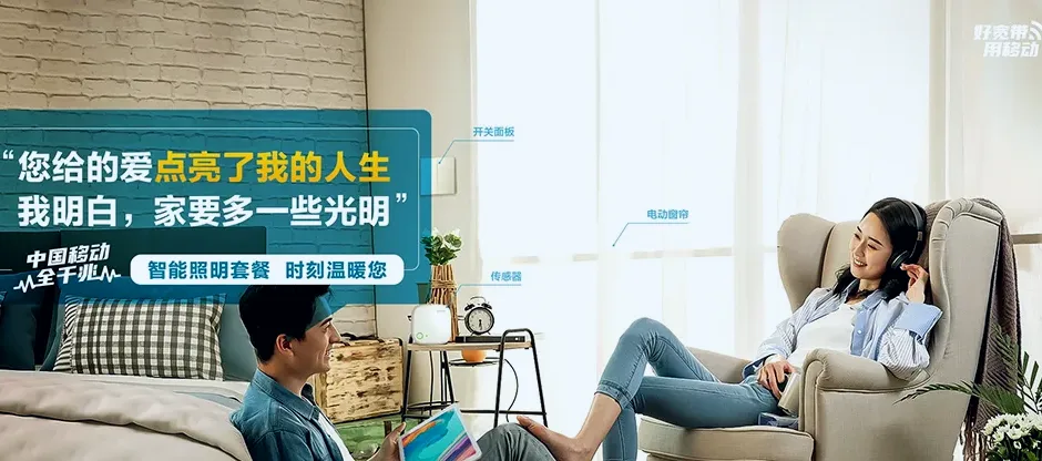 汝州市汝州市王寨乡 移动宽带